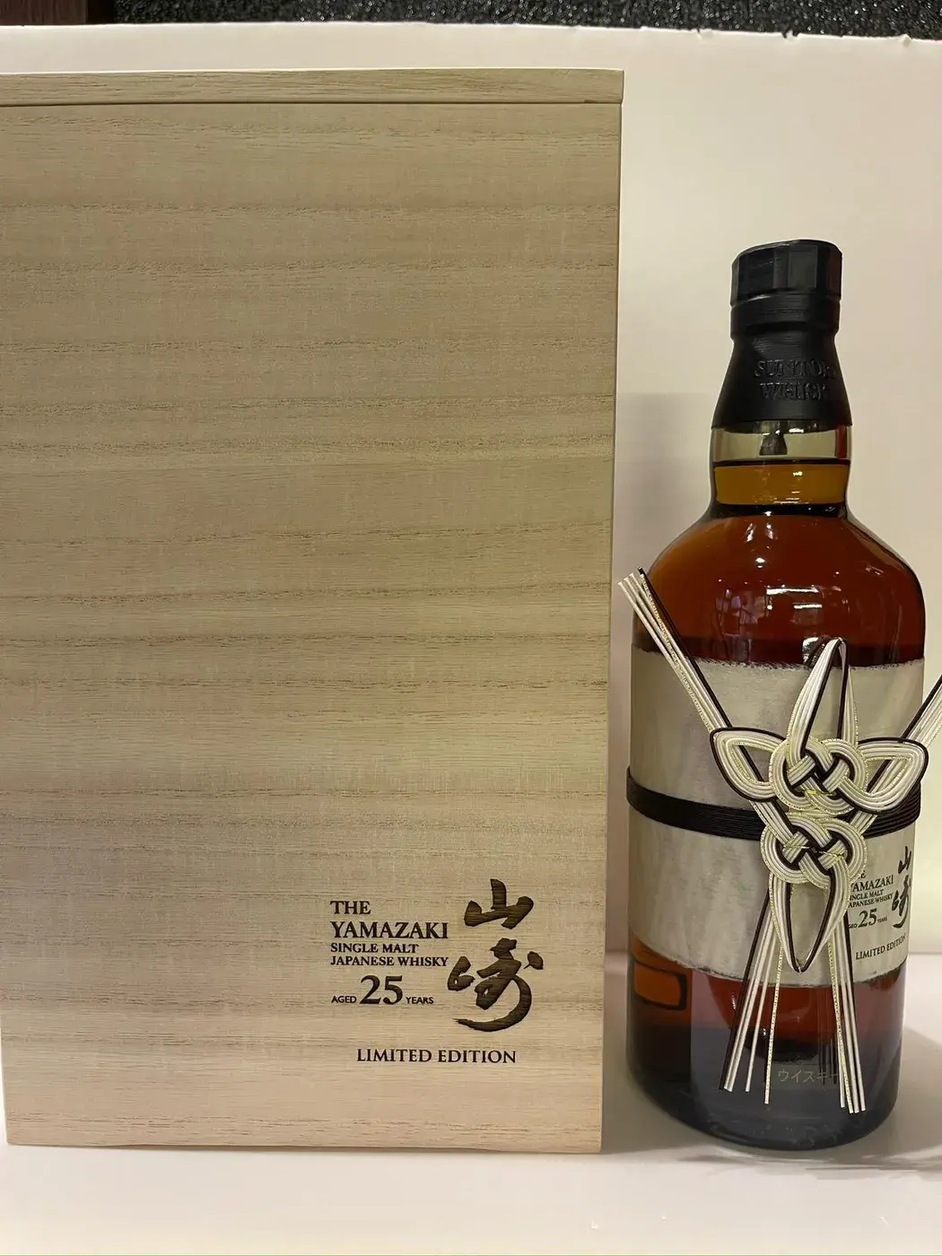 The Yamazaki 25 Year Old Limited Edition 43.0 abv NV (1 BT70) — Yamazaki, Japan — view 17