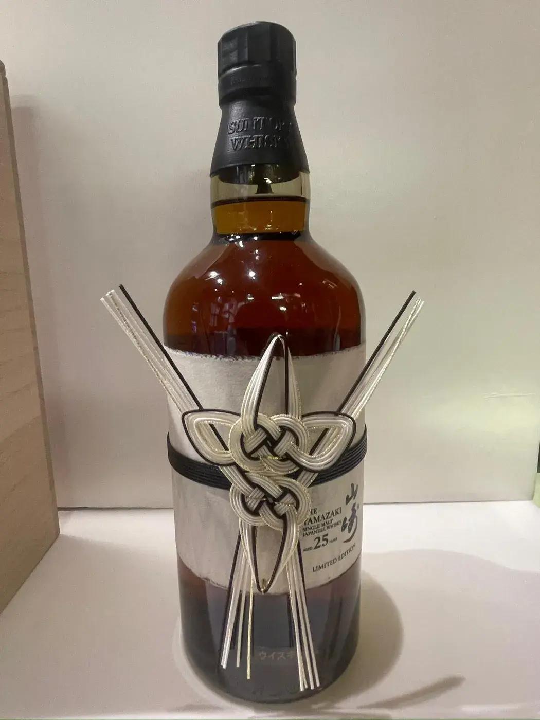The Yamazaki 25 Year Old Limited Edition 43.0 abv NV (1 BT70) — Yamazaki, Japan — view 26