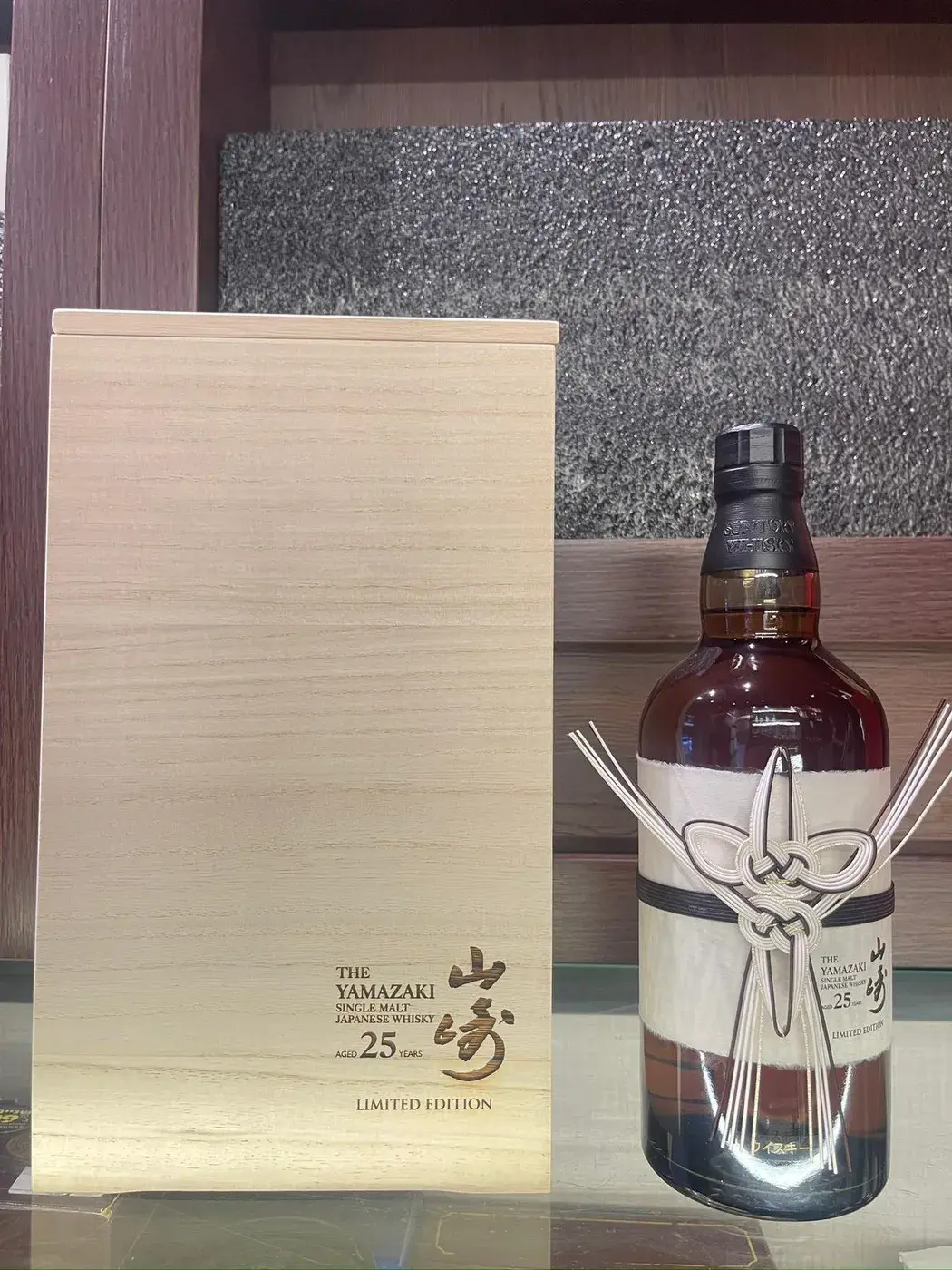 The Yamazaki 25 Year Old Limited Edition 43.0 abv NV (1 BT70) — Yamazaki, Japan — view 3