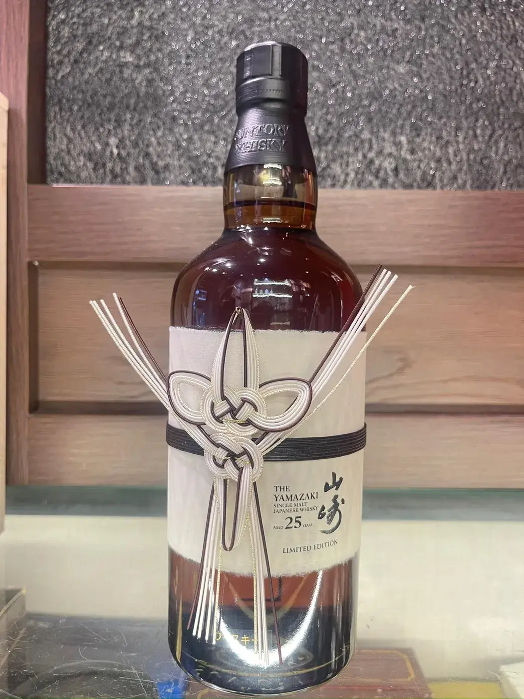 The Yamazaki 25 Year Old Limited Edition 43.0 abv NV (1 BT70) — Yamazaki, Japan — view 4