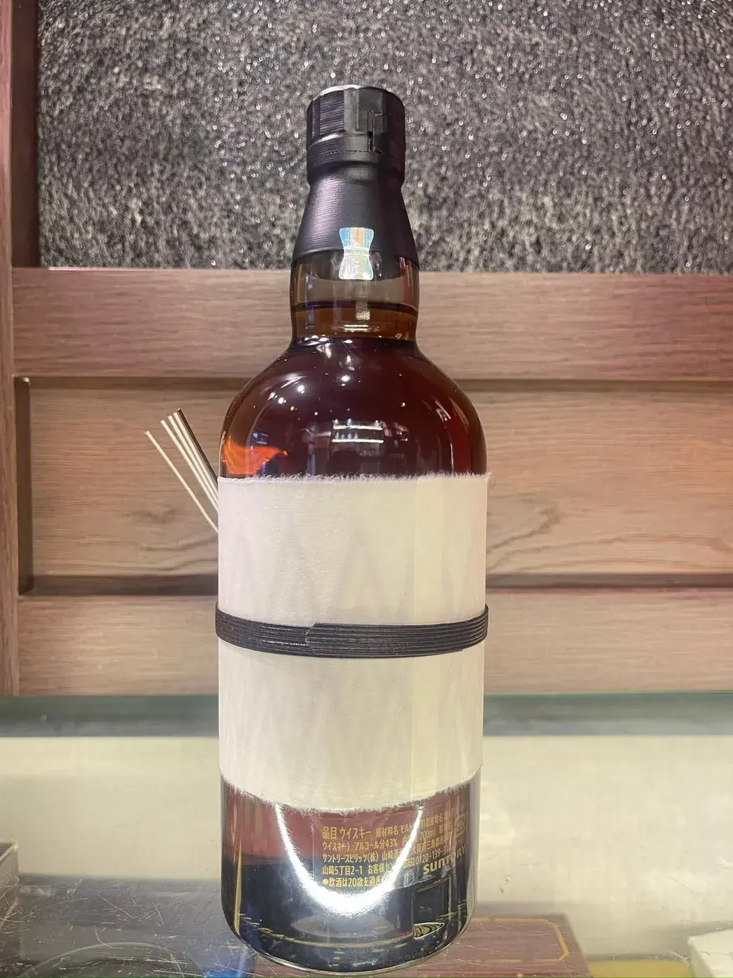 The Yamazaki 25 Year Old Limited Edition 43.0 abv NV (1 BT70) — Yamazaki, Japan — view 5