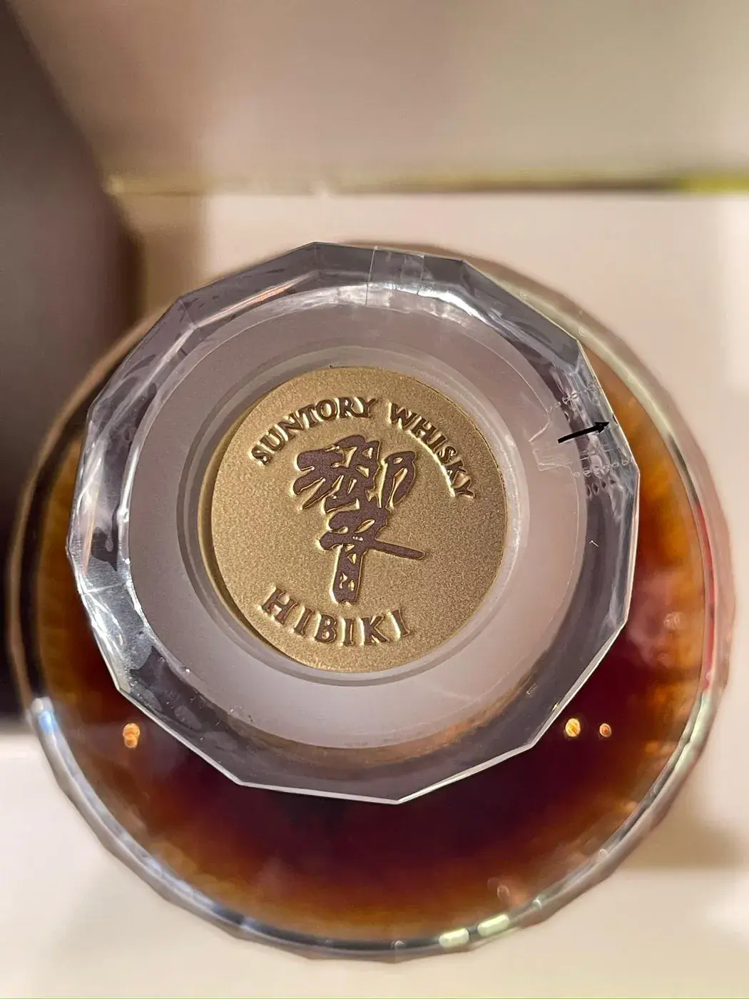 Hibiki 30 Year Old Kacho Fugetsu Limited Edition 43.0 abv NV (1 BT70) — Hibiki, Japan — view 5