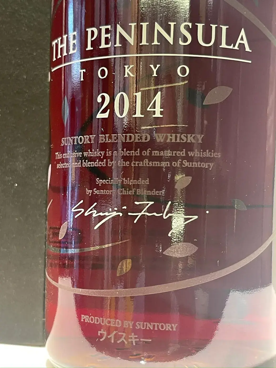 The Peninsula Tokyo Suntory Blended Whisky 43.0 abv 2014 (1 BT70) — Peninsula, Japan — view 10