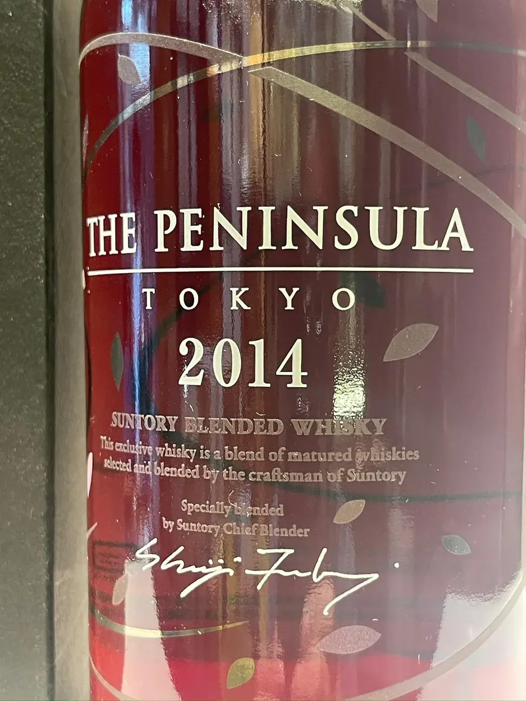 The Peninsula Tokyo Suntory Blended Whisky 43.0 abv 2014 (1 BT70) — Peninsula, Japan — view 8
