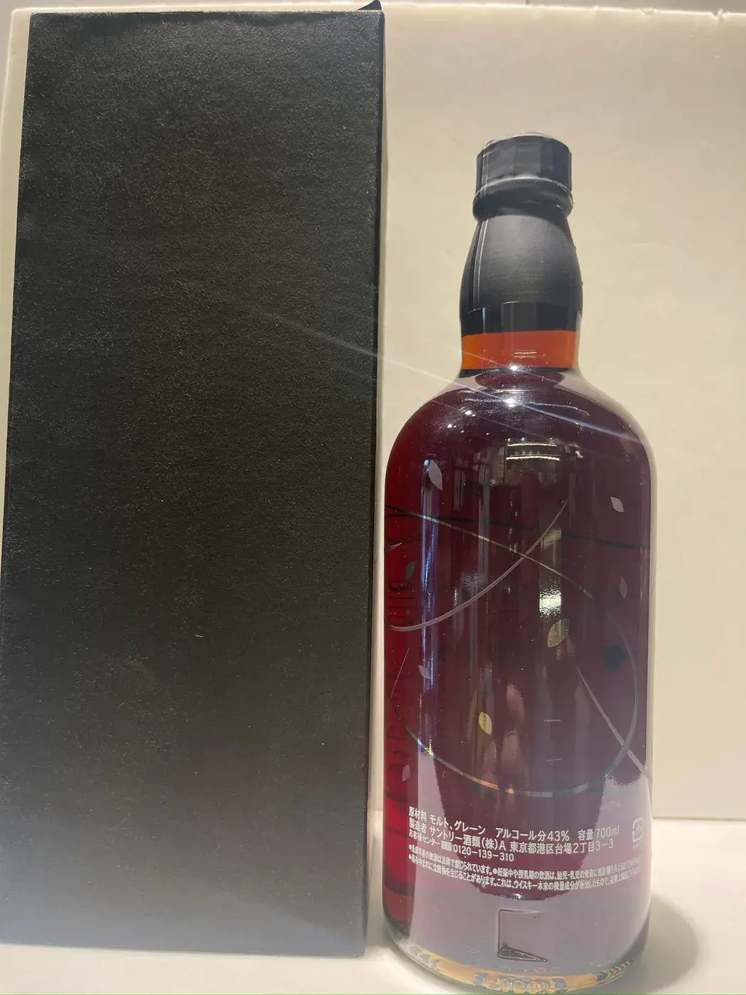 The Peninsula Tokyo Suntory Blended Whisky 43.0 abv 2014 (1 BT70) — Peninsula, Japan — view 9