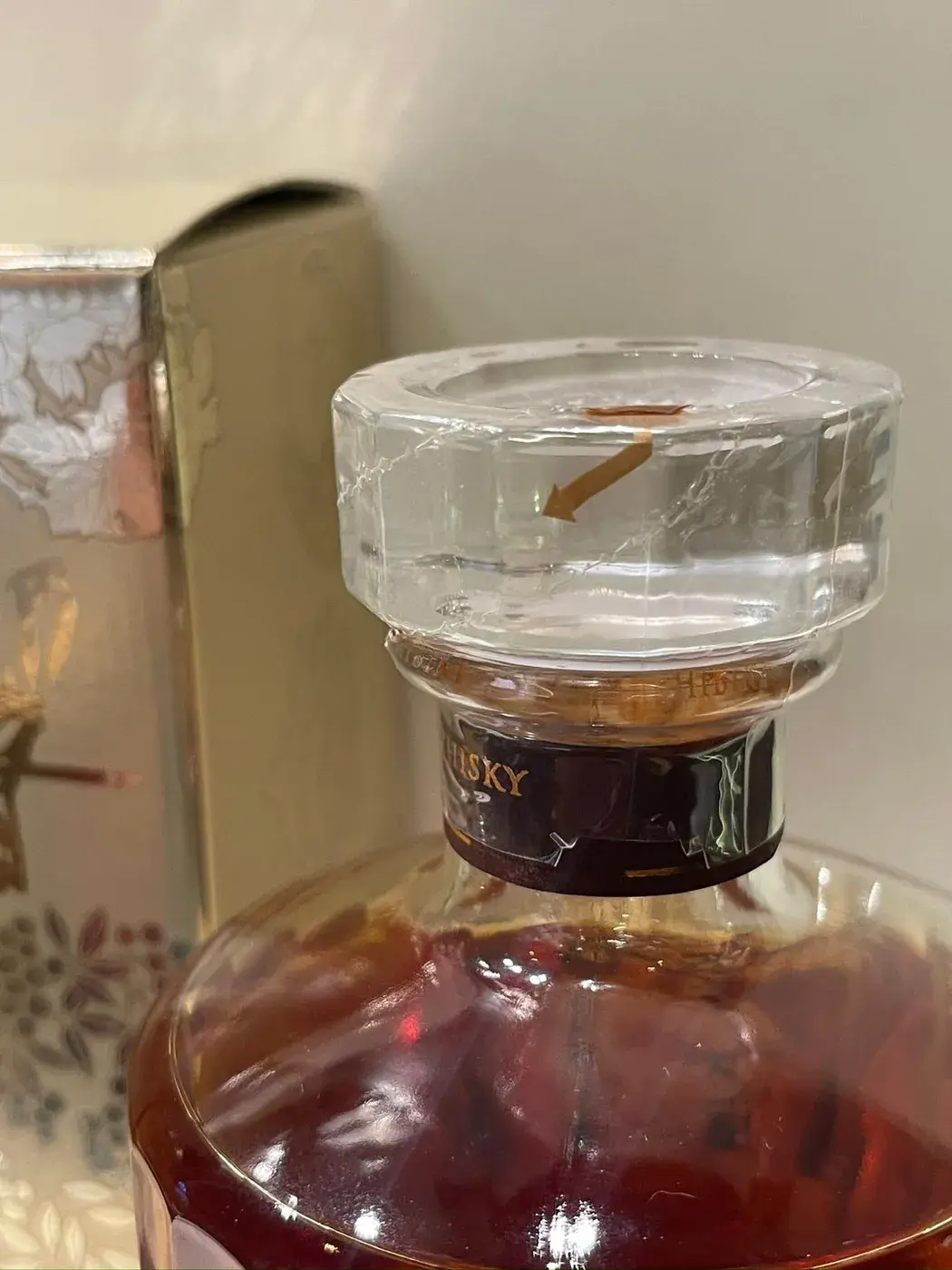 Hibiki 12 Year Old Kacho Fugetsu Limited Edition 43.0 abv NV (1 BT70) — Hibiki, Japan — view 5