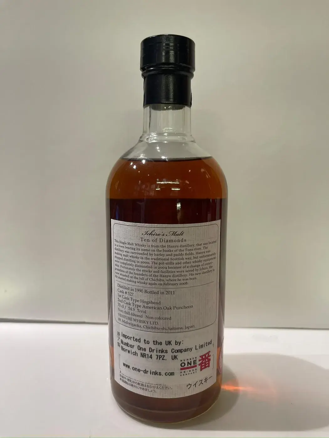 Hanyu Ichiro's Malt Card Series 10 Of Diamonds 54.9 abv 1990 (1 BT70) — Hanyu Ichiro, Japan