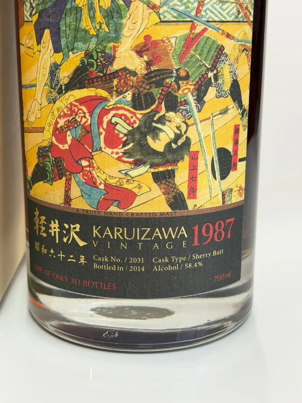 Karuizawa Vintage Fight Club Cask #2031 58.4 abv 1987 (1 BT70) — Karuizawa, Japan — view 15