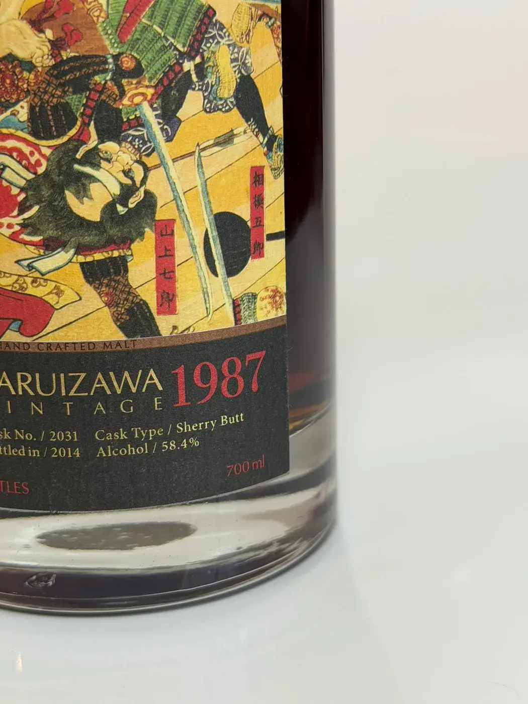 Karuizawa Vintage Fight Club Cask #2031 58.4 abv 1987 (1 BT70) — Karuizawa, Japan — view 7