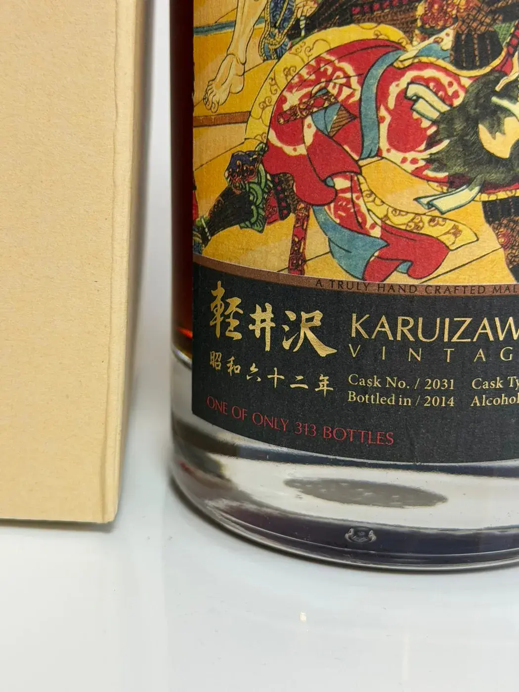Karuizawa Vintage Fight Club Cask #2031 58.4 abv 1987 (1 BT70) — Karuizawa, Japan — view 8