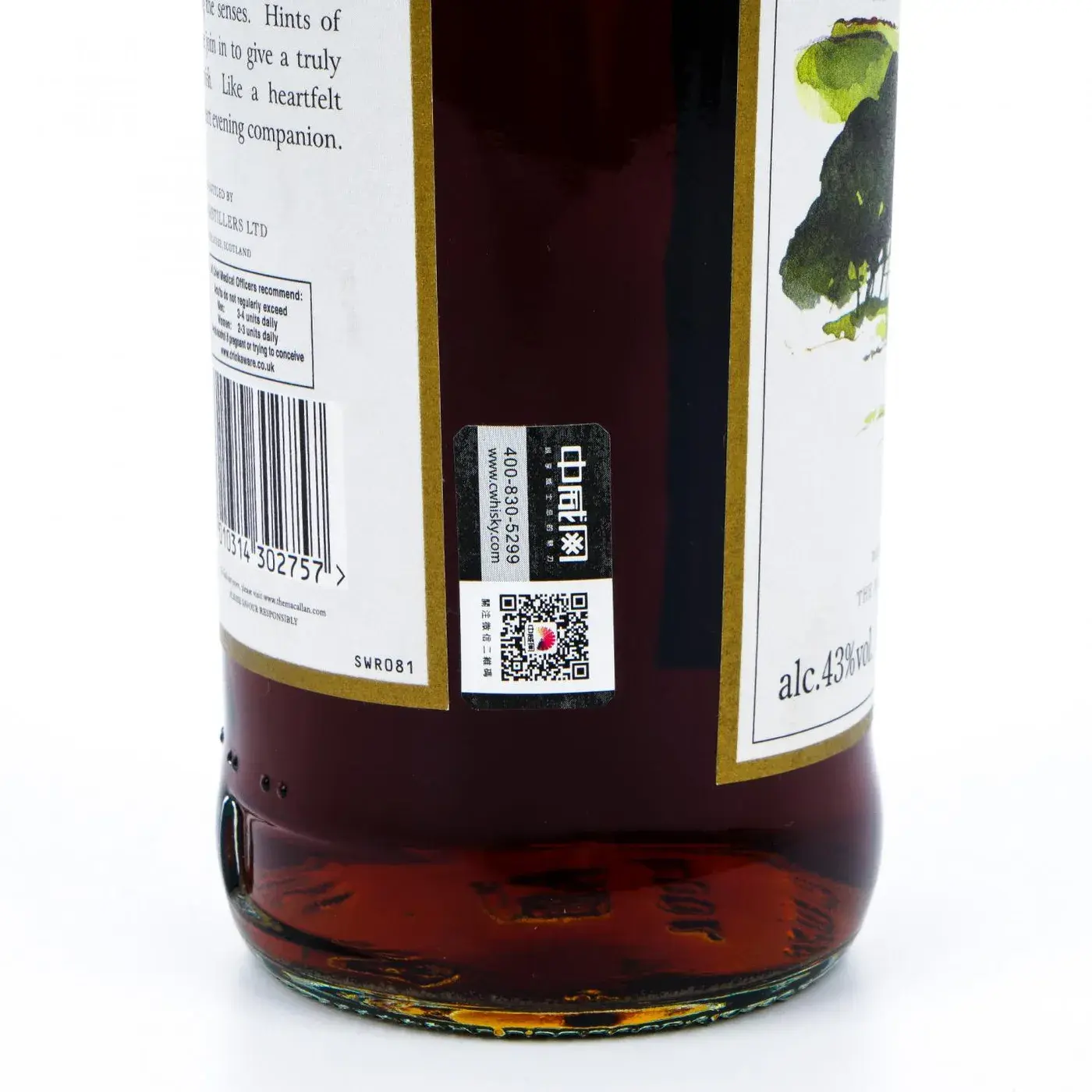 Macallan The Archival Series - Folio Collection (1-7) 43.0% ABV (7 BT70) — Macallan, Scotland — view 15