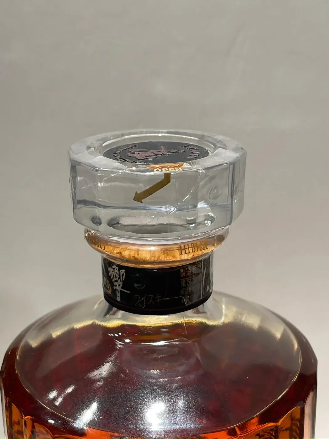 Hibiki - 21 Year Old (Mount Fuji Limited Edition) 2014 Release 43 abv (1BT70) — Hibiki, Japan — view 6