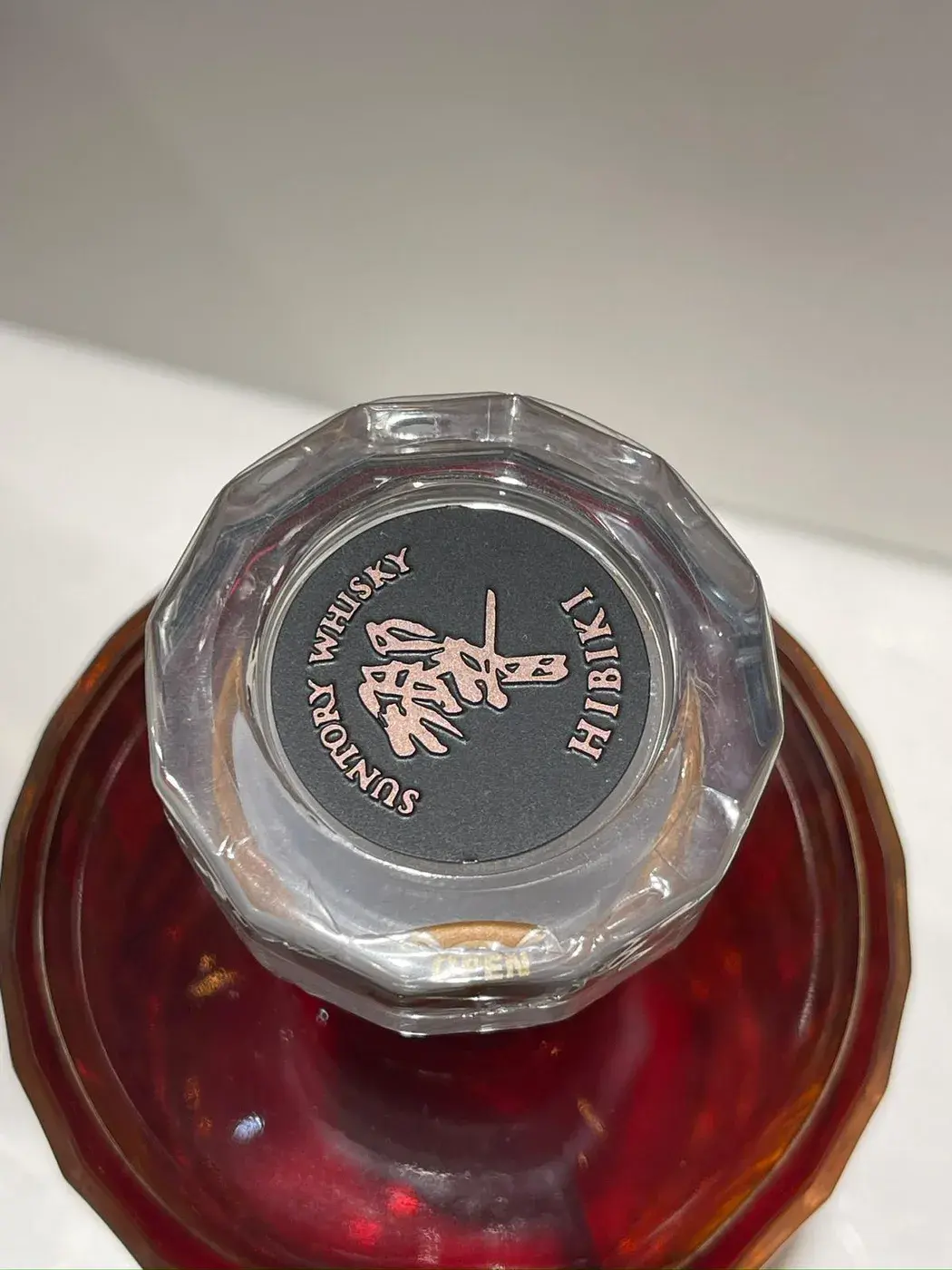 Hibiki - 21 Year Old (Mount Fuji Limited Edition) 2014 Release 43 abv (1BT70) — Hibiki, Japan — view 7