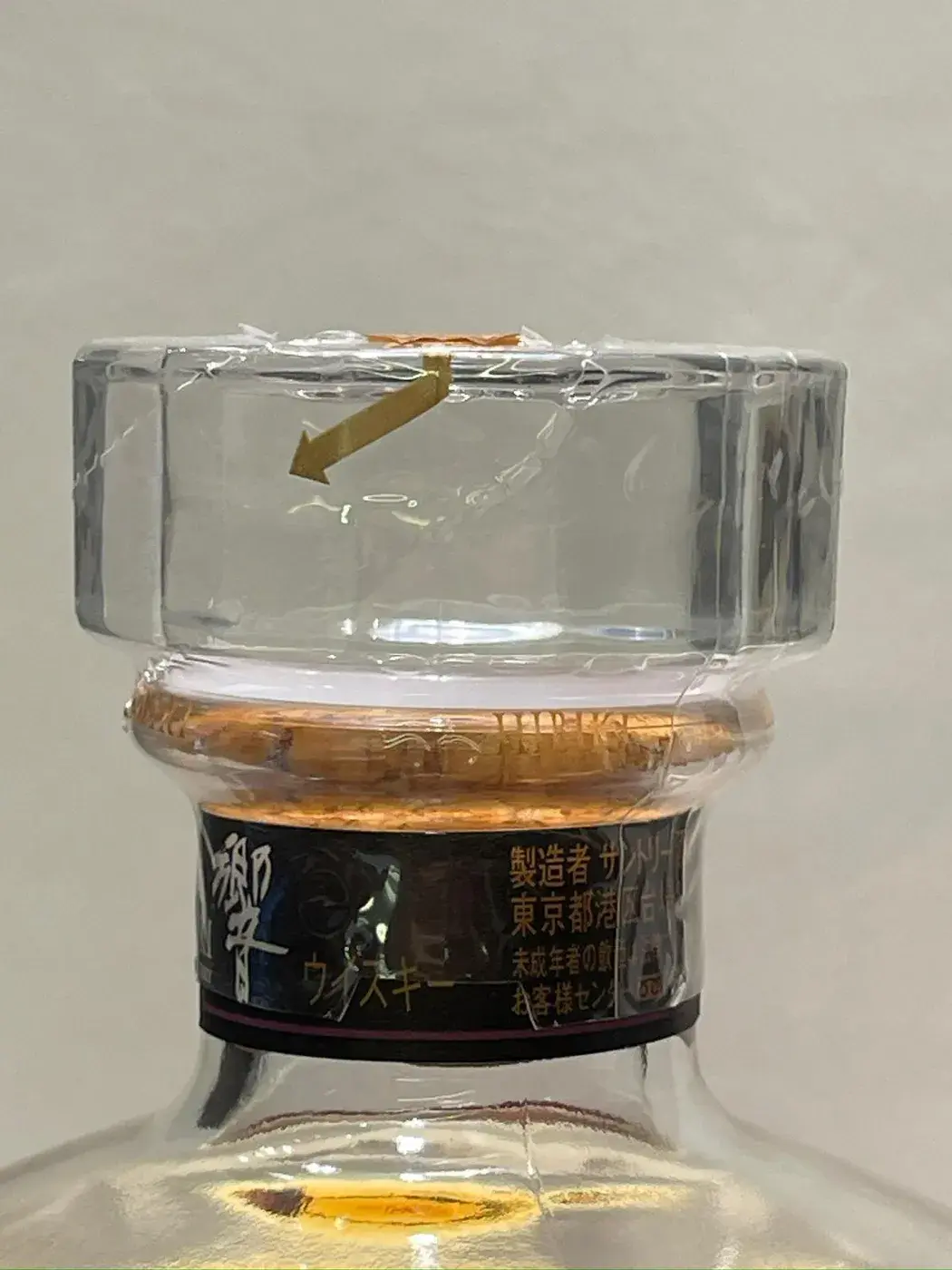 Hibiki - 21 Year Old (Mount Fuji Limited Edition) 2014 Release 43 abv (1BT70) — Hibiki, Japan — view 8