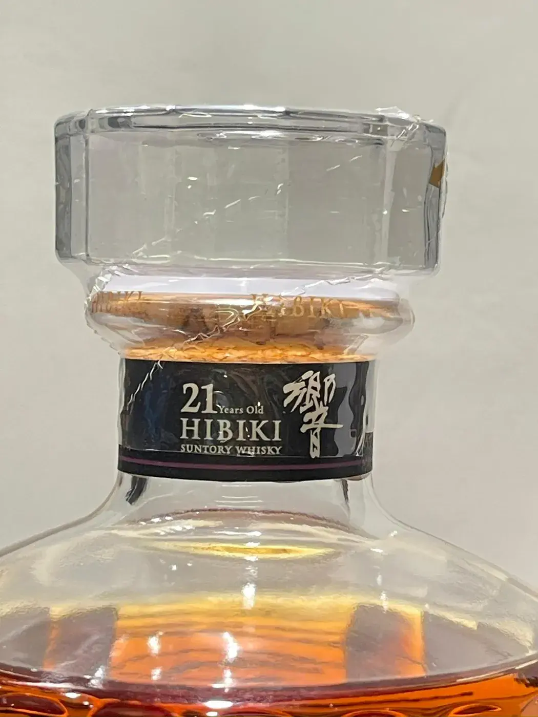 Hibiki - 21 Year Old (Mount Fuji Limited Edition) 2014 Release 43 abv (1BT70) — Hibiki, Japan — view 9