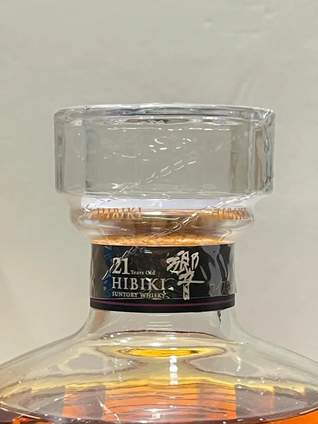 Hibiki - 21 Year Old (Mount Fuji Limited Edition) 2015 Release 43 abv (1BT70) — Hibiki, Japan — view 10