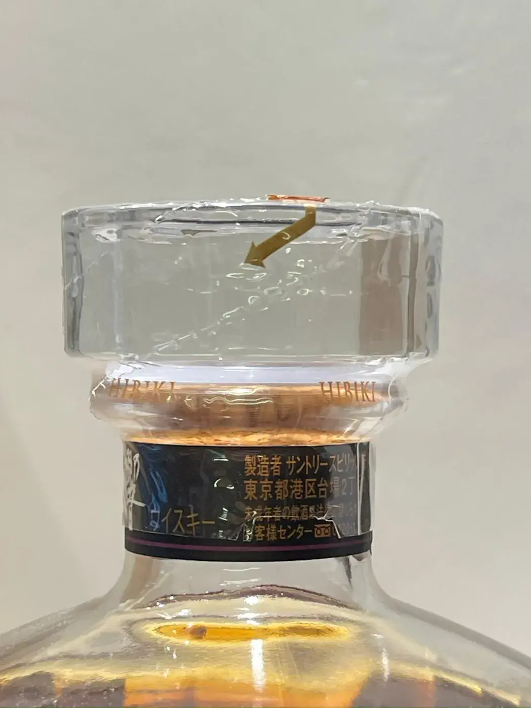 Hibiki - 21 Year Old (Mount Fuji Limited Edition) 2015 Release 43 abv (1BT70) — Hibiki, Japan — view 11