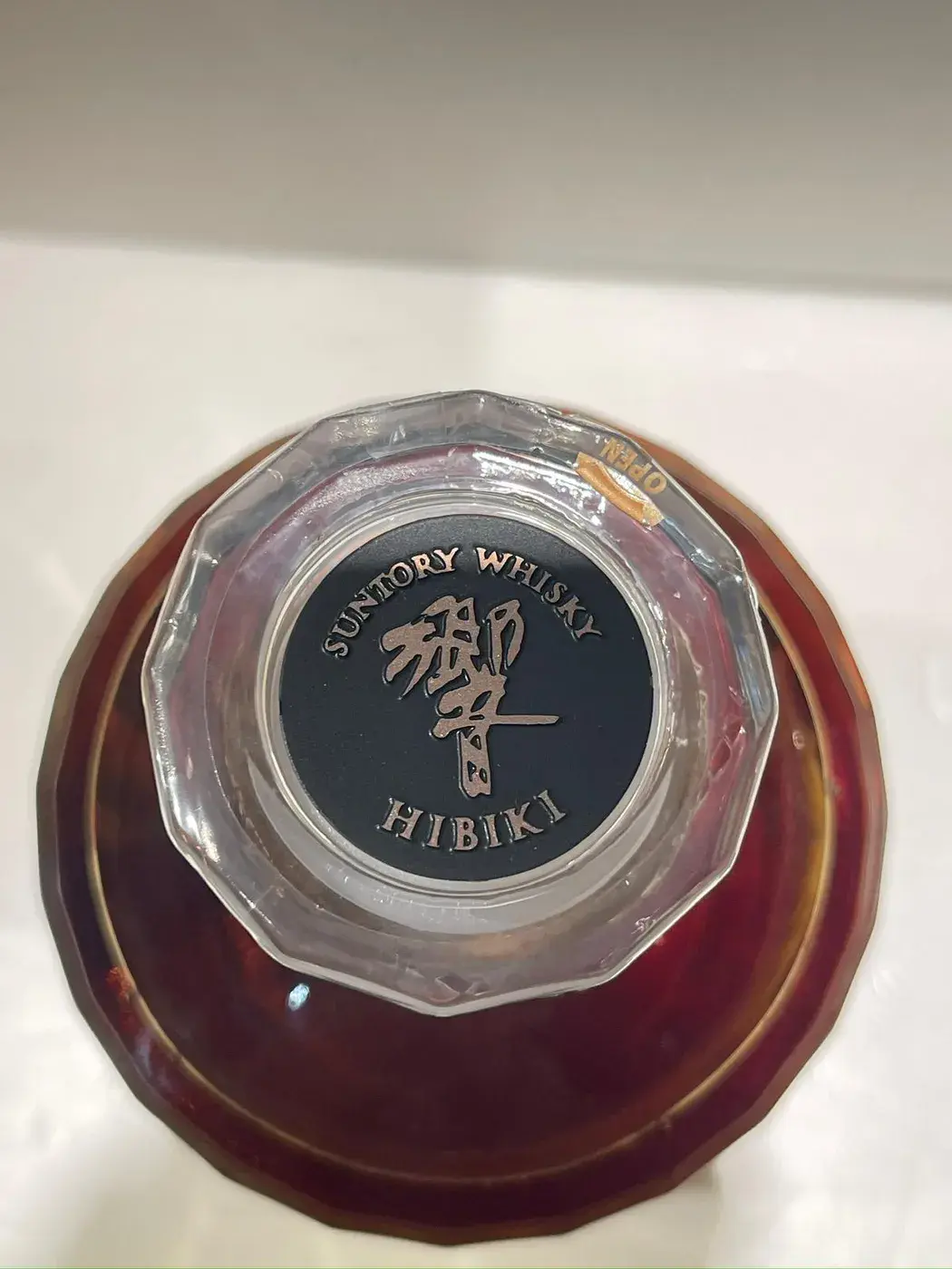 Hibiki - 21 Year Old (Mount Fuji Limited Edition) 2015 Release 43 abv (1BT70) — Hibiki, Japan — view 9