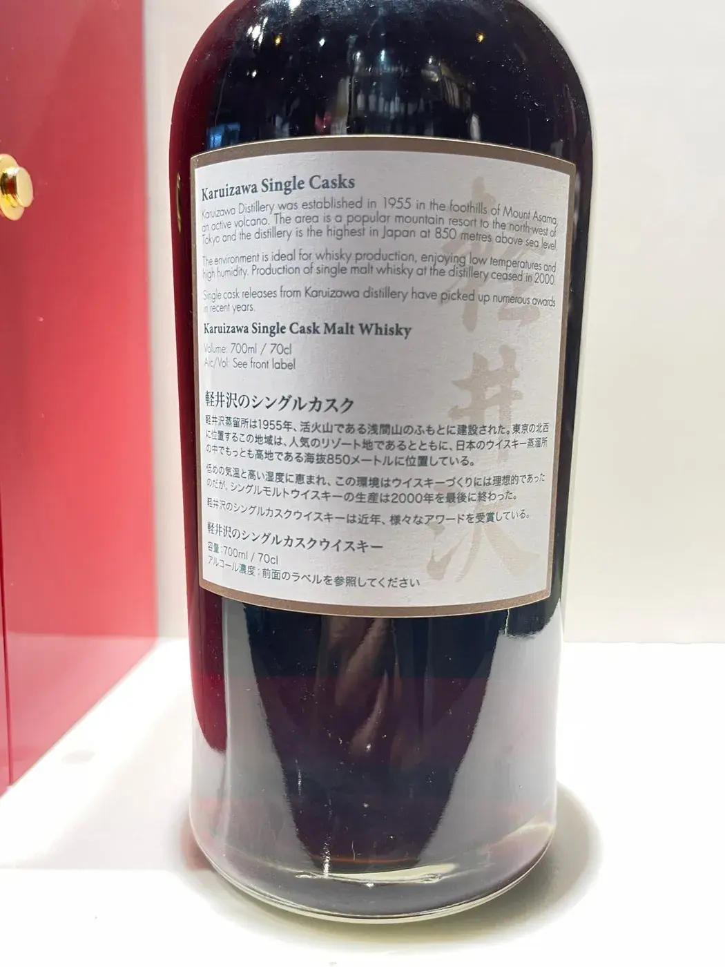 Karuizawa 35 Year Old Geisha Cask #2360 Splendid Age 54.9 abv 1981 (1 bt70) — Karuizawa, Japan — view 21