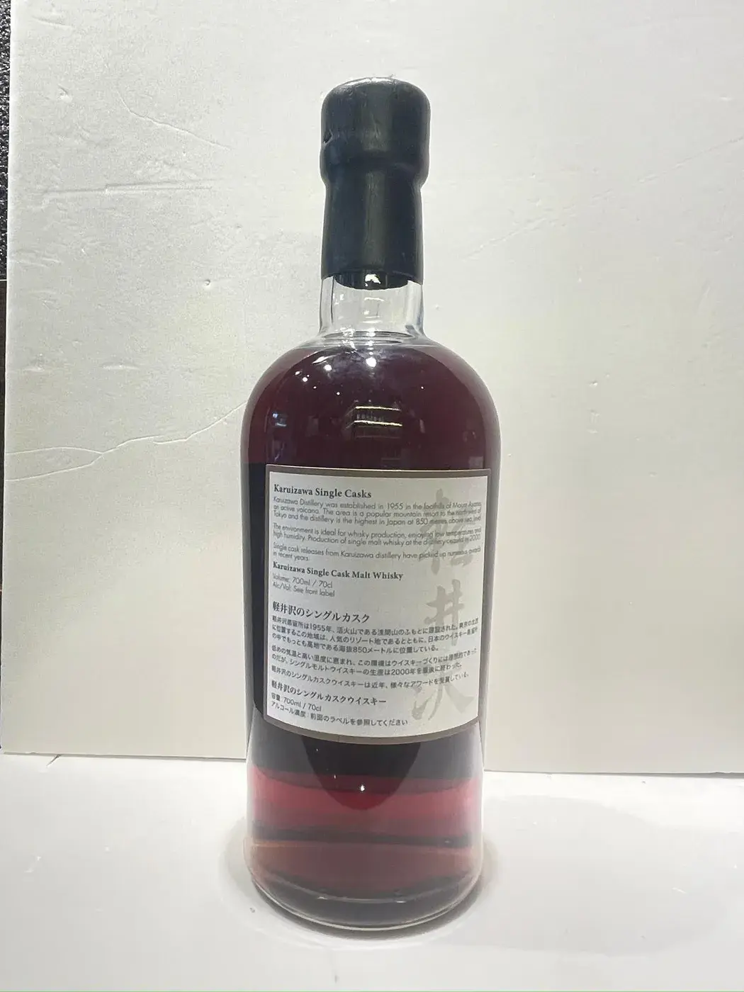 Karuizawa 35 Year Old Geisha Cask #8081 Splendid Age 56.8 abv 1981 (1 bt70) — Karuizawa, Japan — view 15