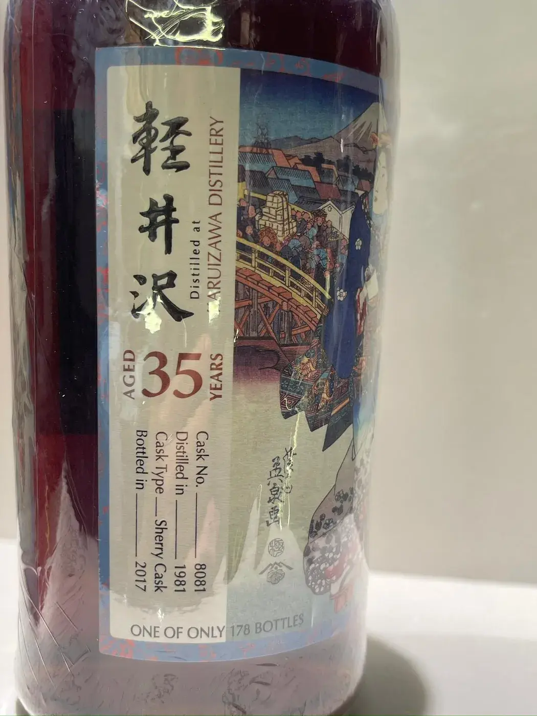 Karuizawa 35 Year Old Geisha Cask #8081 Splendid Age 56.8 abv 1981 (1 bt70) — Karuizawa, Japan — view 6