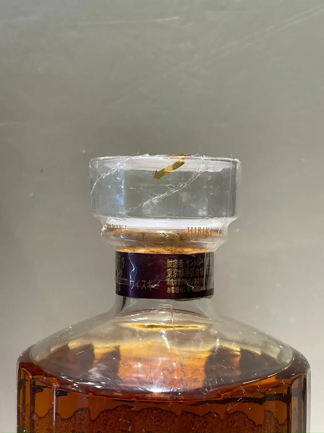 Hibiki 17 Year Old Mount Fuji Limited Edition 43.0 abv NV (1 BT70) — Hibiki, Japan — view 7