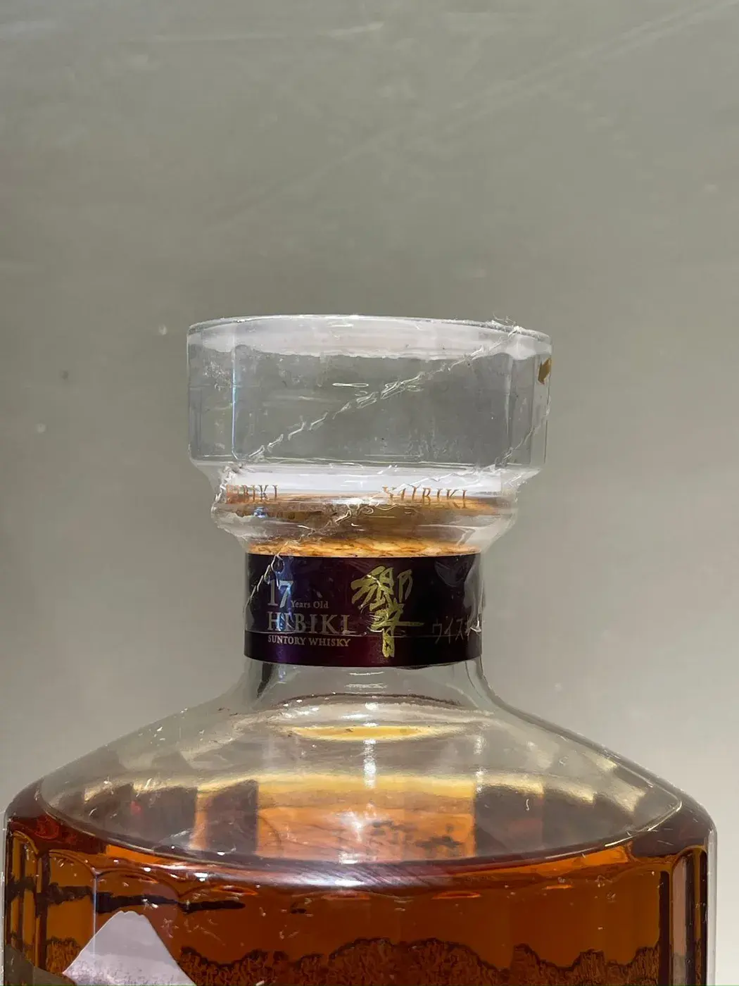 Hibiki 17 Year Old Mount Fuji Limited Edition 43.0 abv NV (1 BT70) — Hibiki, Japan — view 8