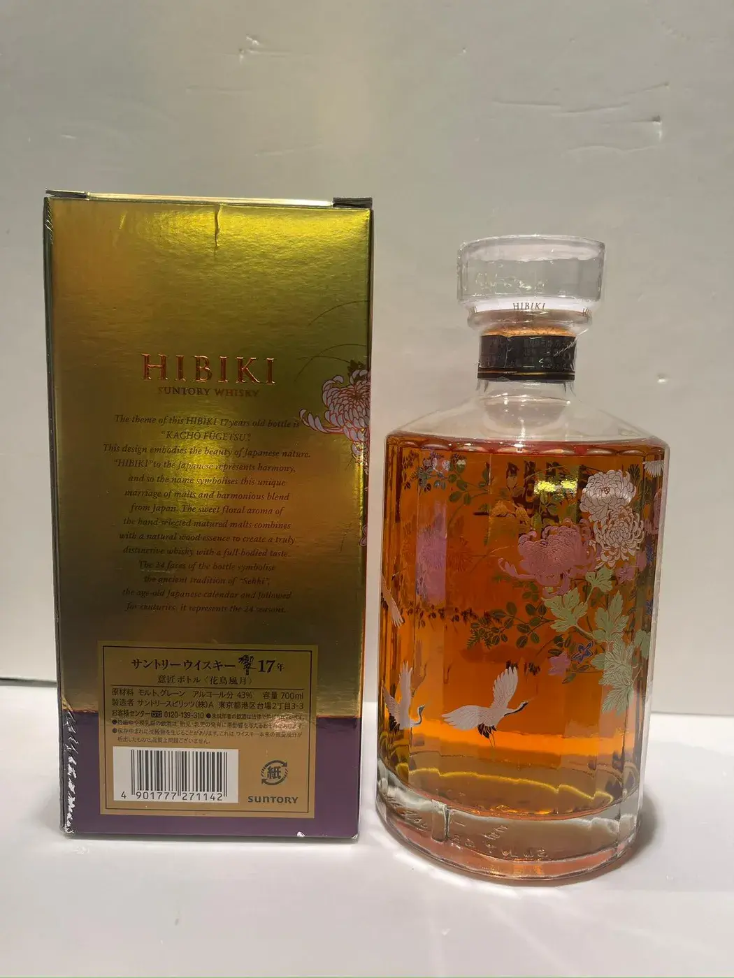 Hibiki 17 Year Old Kacho Fugetsu Limited Edition 43.0 abv NV (1 BT70) — Hibiki, Japan — view 2