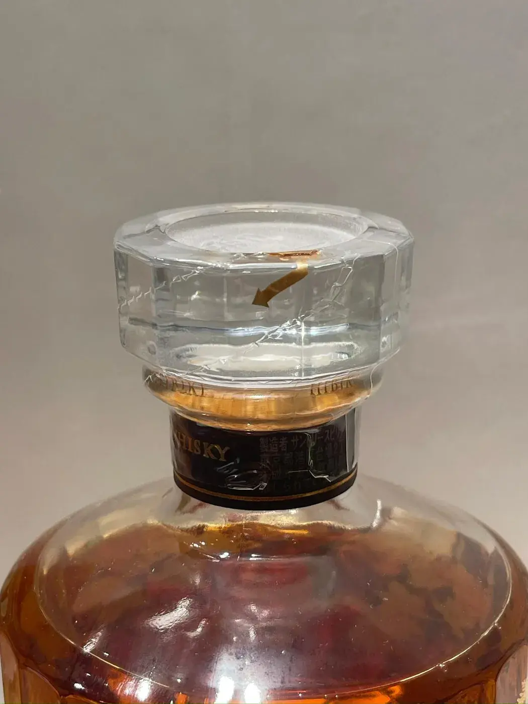 Hibiki 17 Year Old Kacho Fugetsu Limited Edition 43.0 abv NV (1 BT70) — Hibiki, Japan — view 6