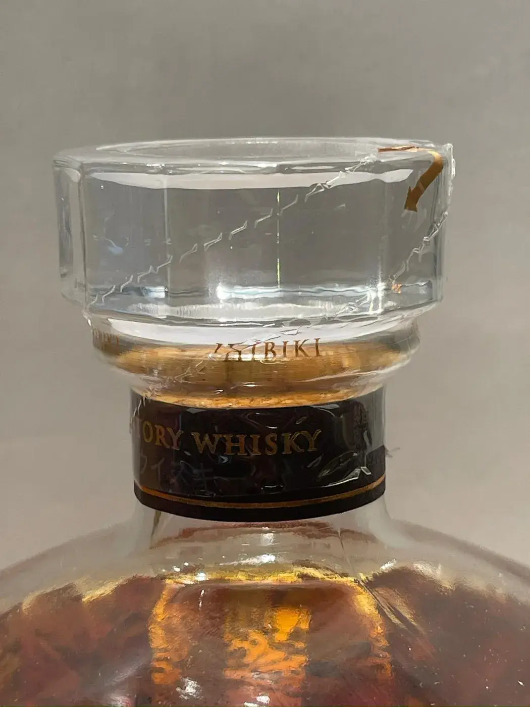 Hibiki 17 Year Old Kacho Fugetsu Limited Edition 43.0 abv NV (1 BT70) — Hibiki, Japan — view 8