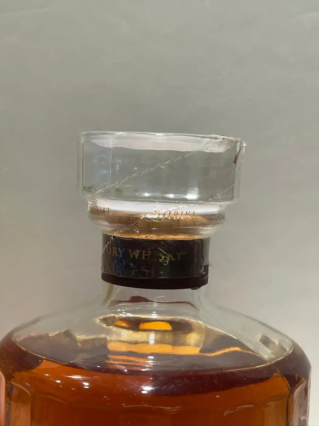 Hibiki 12 Year Old Kacho Fugetsu Limited Edition 43.0 abv NV (1 BT70) — Hibiki, Japan — view 6