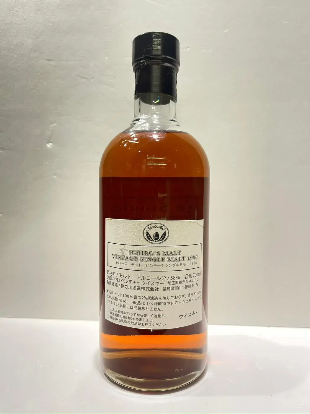 Hanyu 1986 Ichiro's Malt Vintage Single Malt 58.0 abv (1 BT70) — Hanyu, Japan — view 2