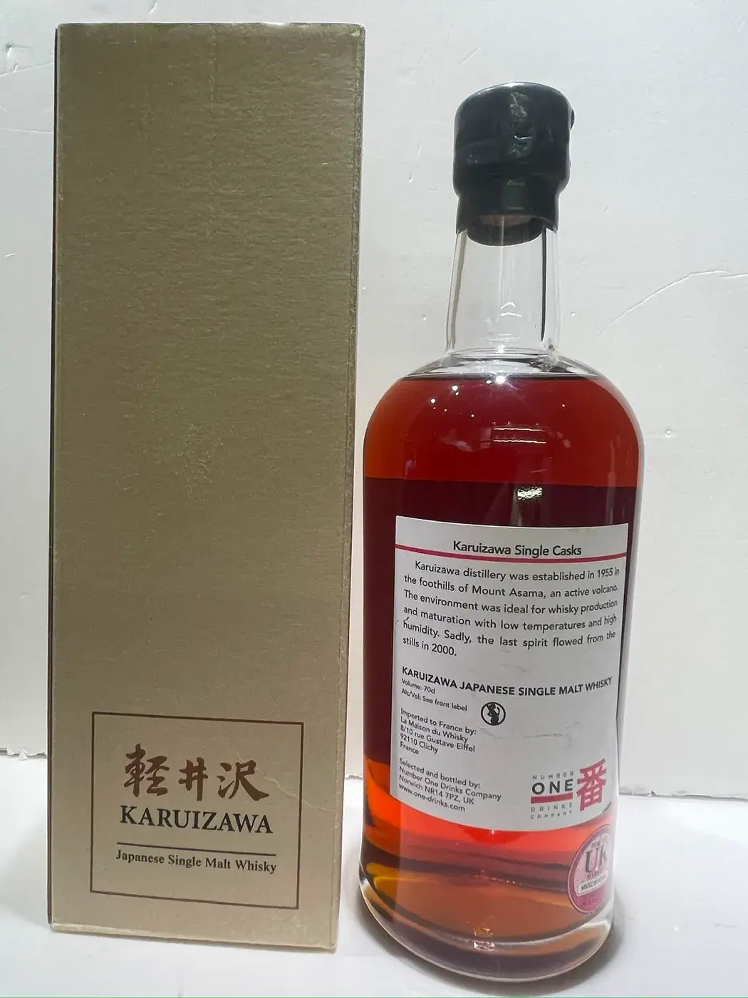 Karuizawa Artifices 33 Year Old Cask #136 55.3 abv 1981 (1 BT70) — Karuizawa, Japan — view 2