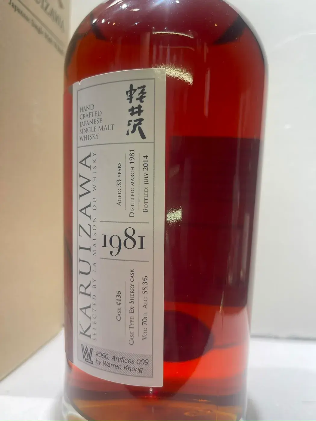 Karuizawa Artifices 33 Year Old Cask #136 55.3 abv 1981 (1 BT70) — Karuizawa, Japan — view 7