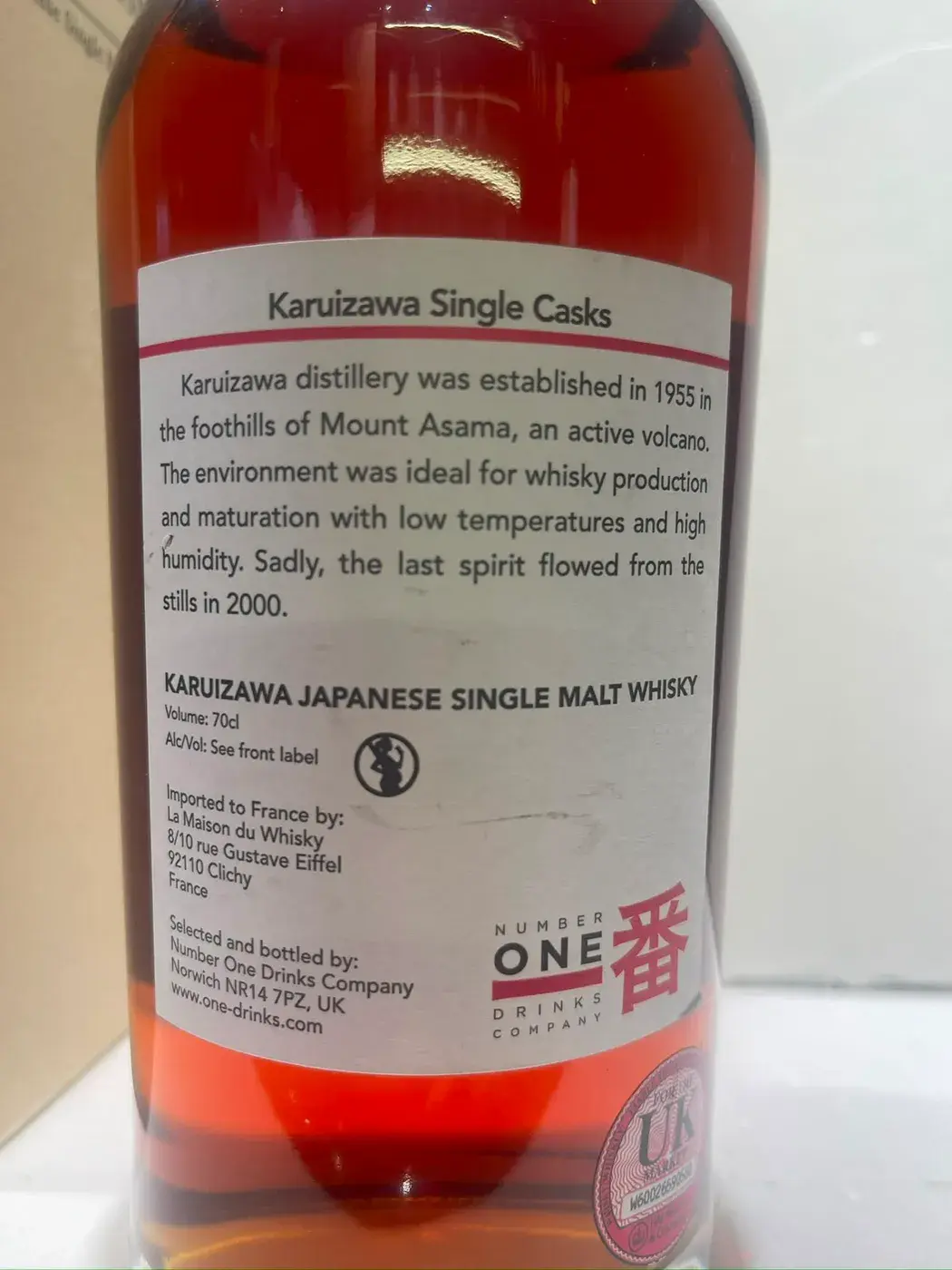 Karuizawa Artifices 33 Year Old Cask #136 55.3 abv 1981 (1 BT70) — Karuizawa, Japan — view 8