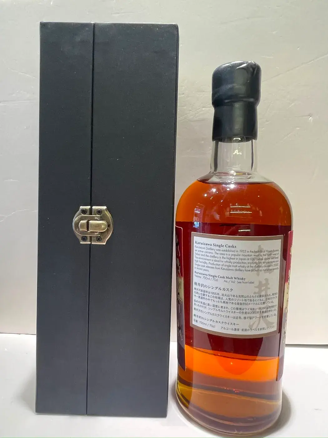 Karuizawa Sumo 48 Wrestlers Cask #3648 62.5 abv 1996 (1 BT70) — Karuizawa, Japan — view 2