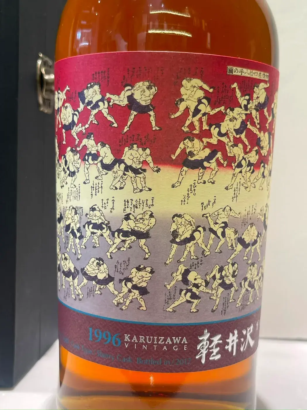 Karuizawa Sumo 48 Wrestlers Cask #3648 62.5 abv 1996 (1 BT70) — Karuizawa, Japan — view 4