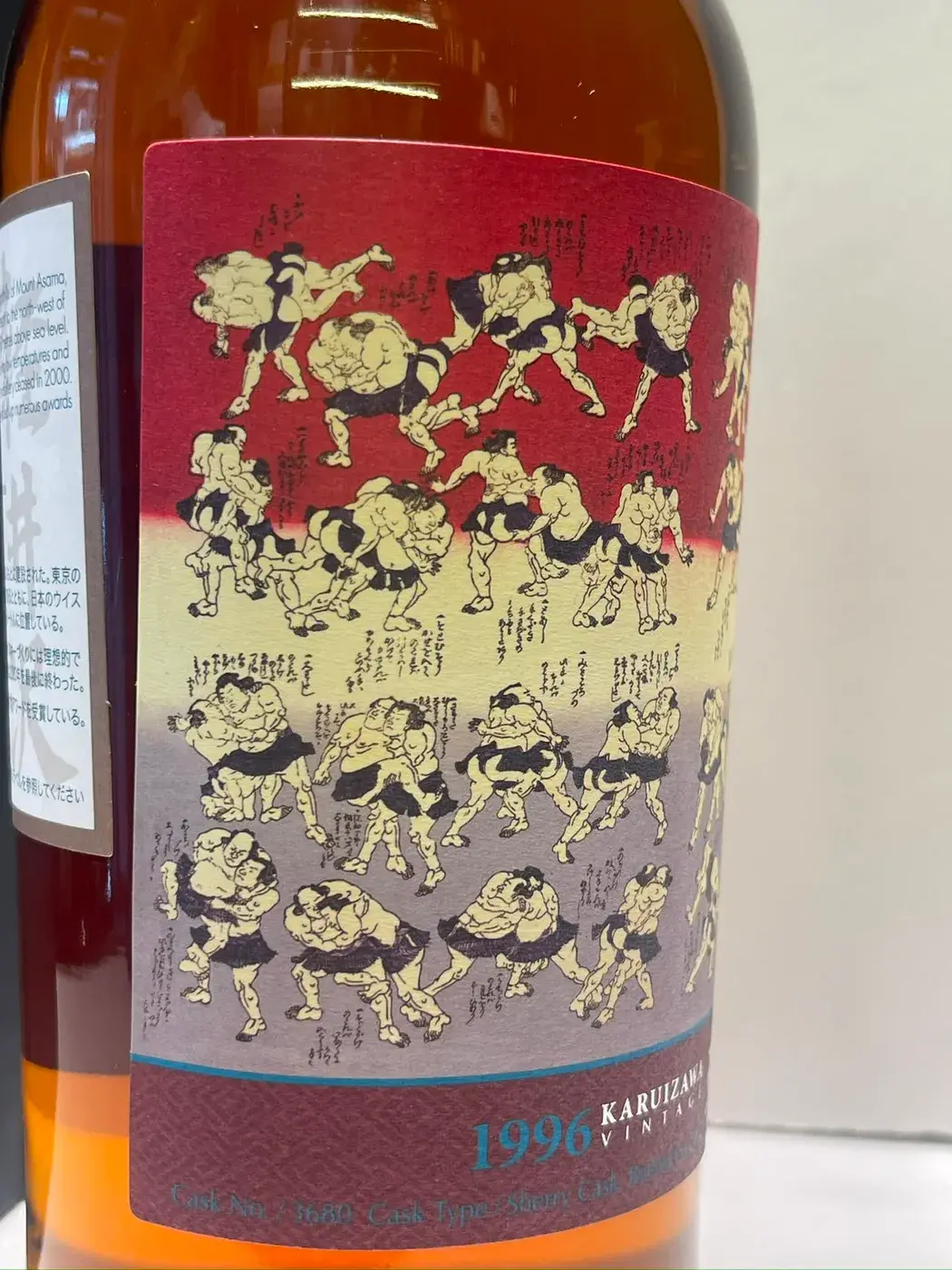 Karuizawa Sumo 48 Wrestlers Cask #3648 62.5 abv 1996 (1 BT70) — Karuizawa, Japan — view 5