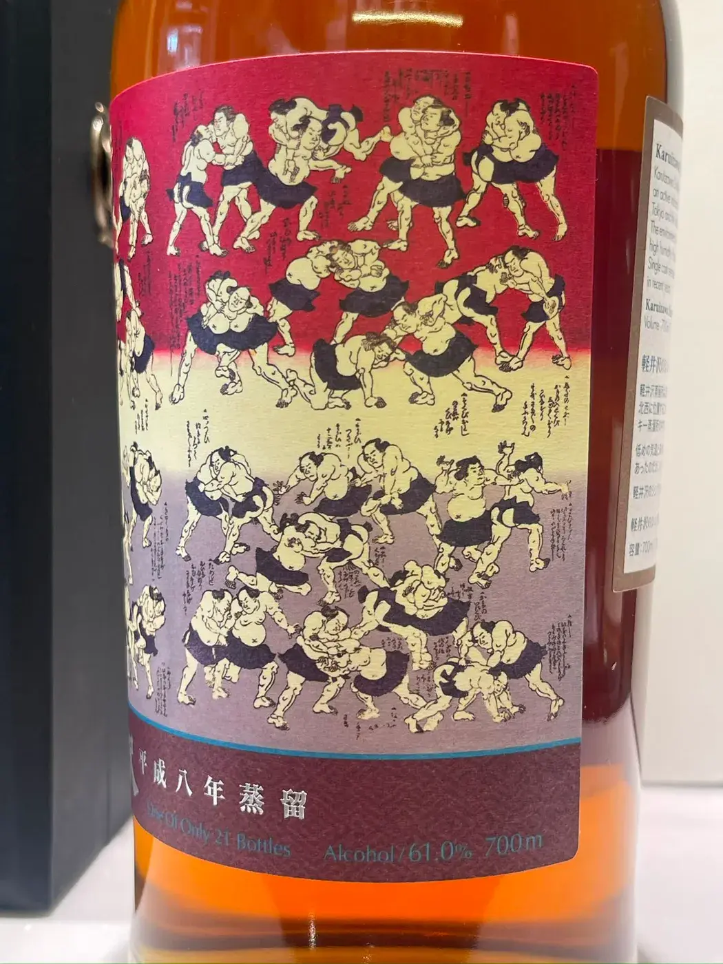 Karuizawa Sumo 48 Wrestlers Cask #3648 62.5 abv 1996 (1 BT70) — Karuizawa, Japan — view 6
