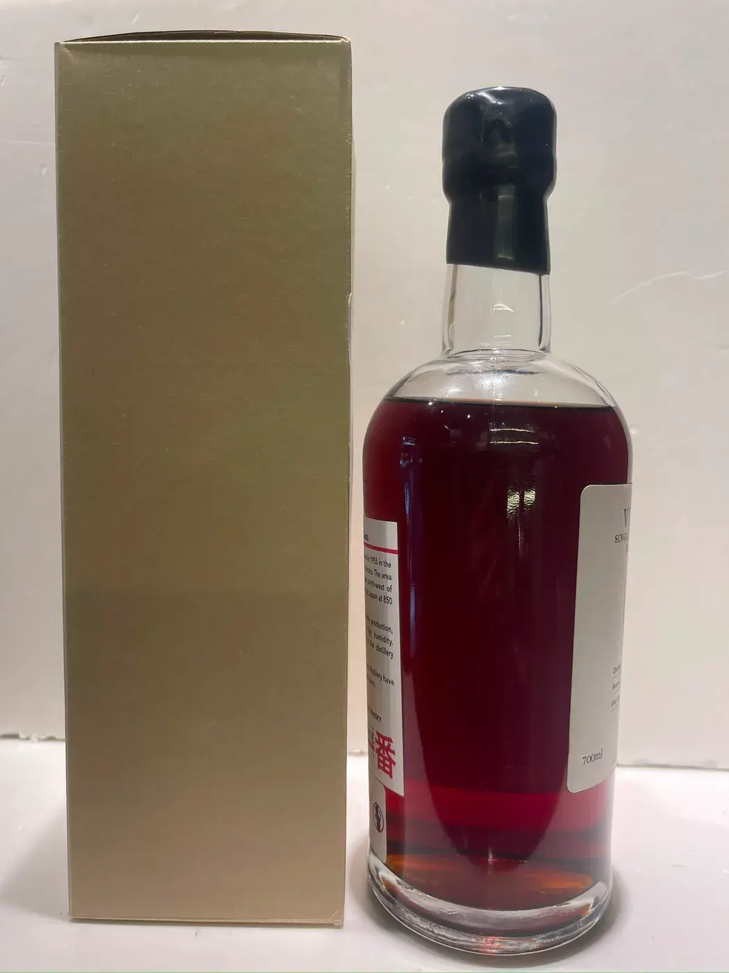Karuizawa Vintage Cask #6177 64.5 abv 1970 (1 BT70) — Karuizawa, Japan — view 4