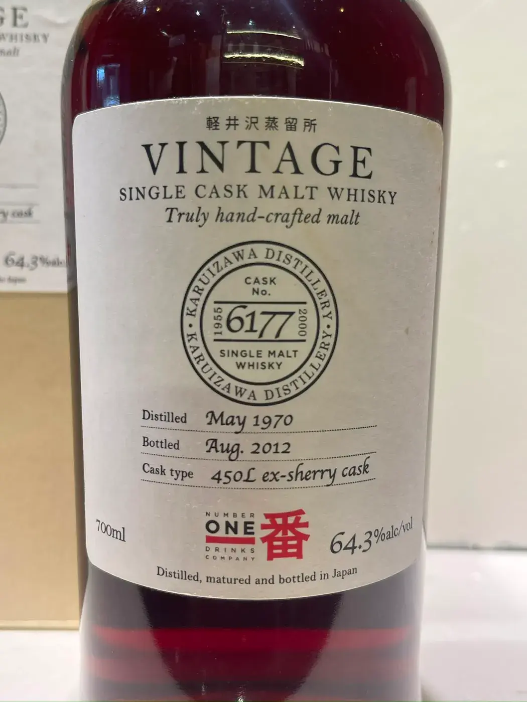 Karuizawa Vintage Cask #6177 64.5 abv 1970 (1 BT70) — Karuizawa, Japan — view 5