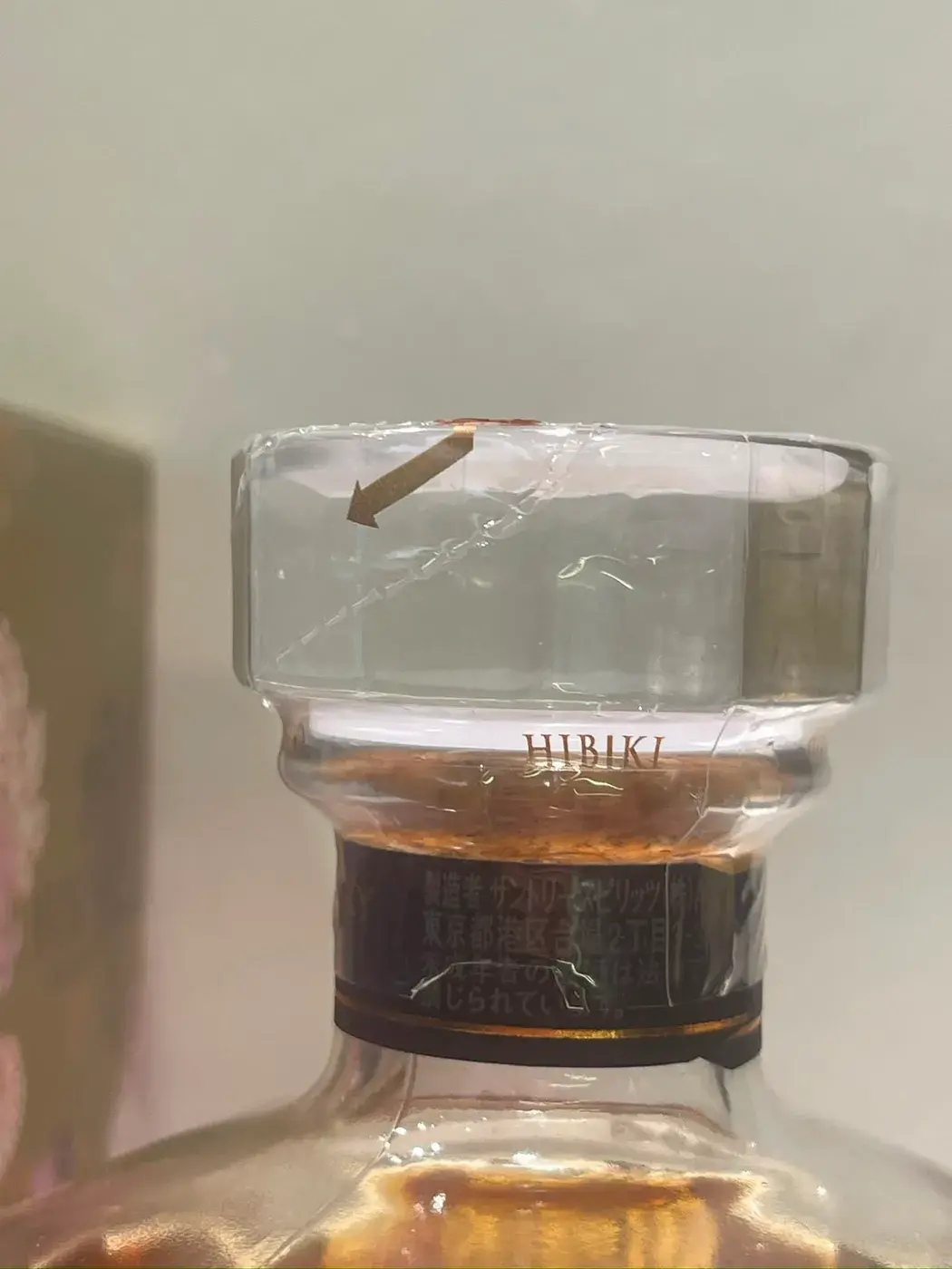 Hibiki 17 Year Old Kacho Fugetsu Limited Edition 43.0 abv NV (1 BT70) — Hibiki, Japan — view 6