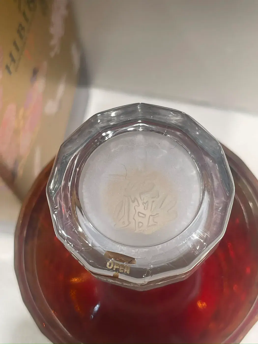 Hibiki 17 Year Old Kacho Fugetsu Limited Edition 43.0 abv NV (1 BT70) — Hibiki, Japan — view 7