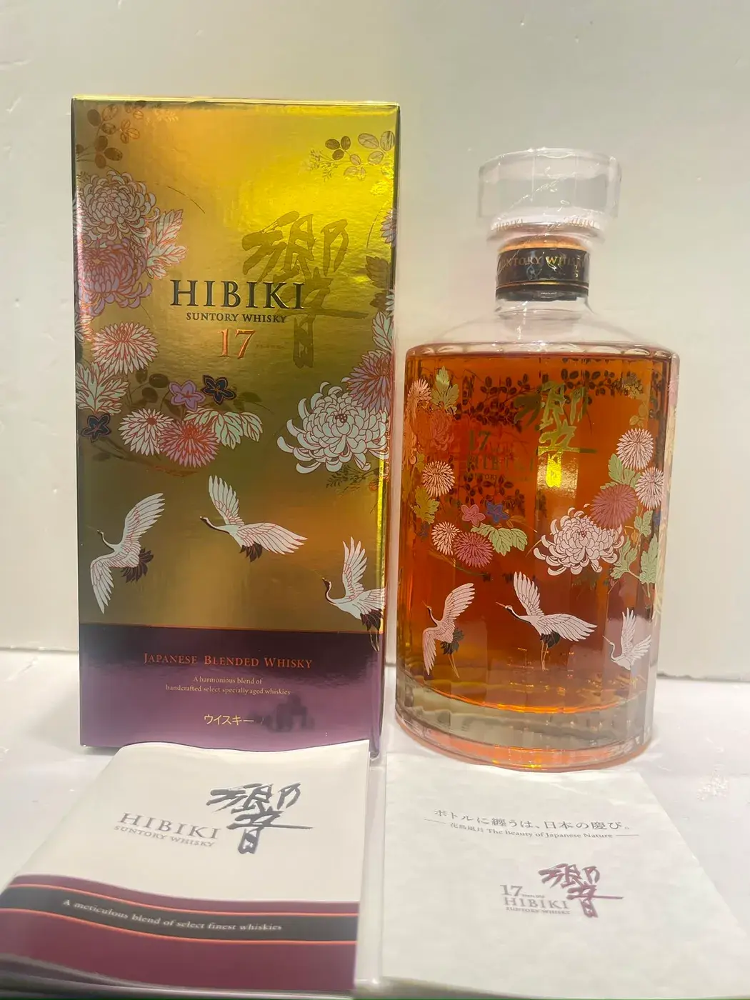 Hibiki 17 Year Old Kacho Fugetsu Limited Edition 43.0 abv NV (1 BT70) — Hibiki, Japan — view 8