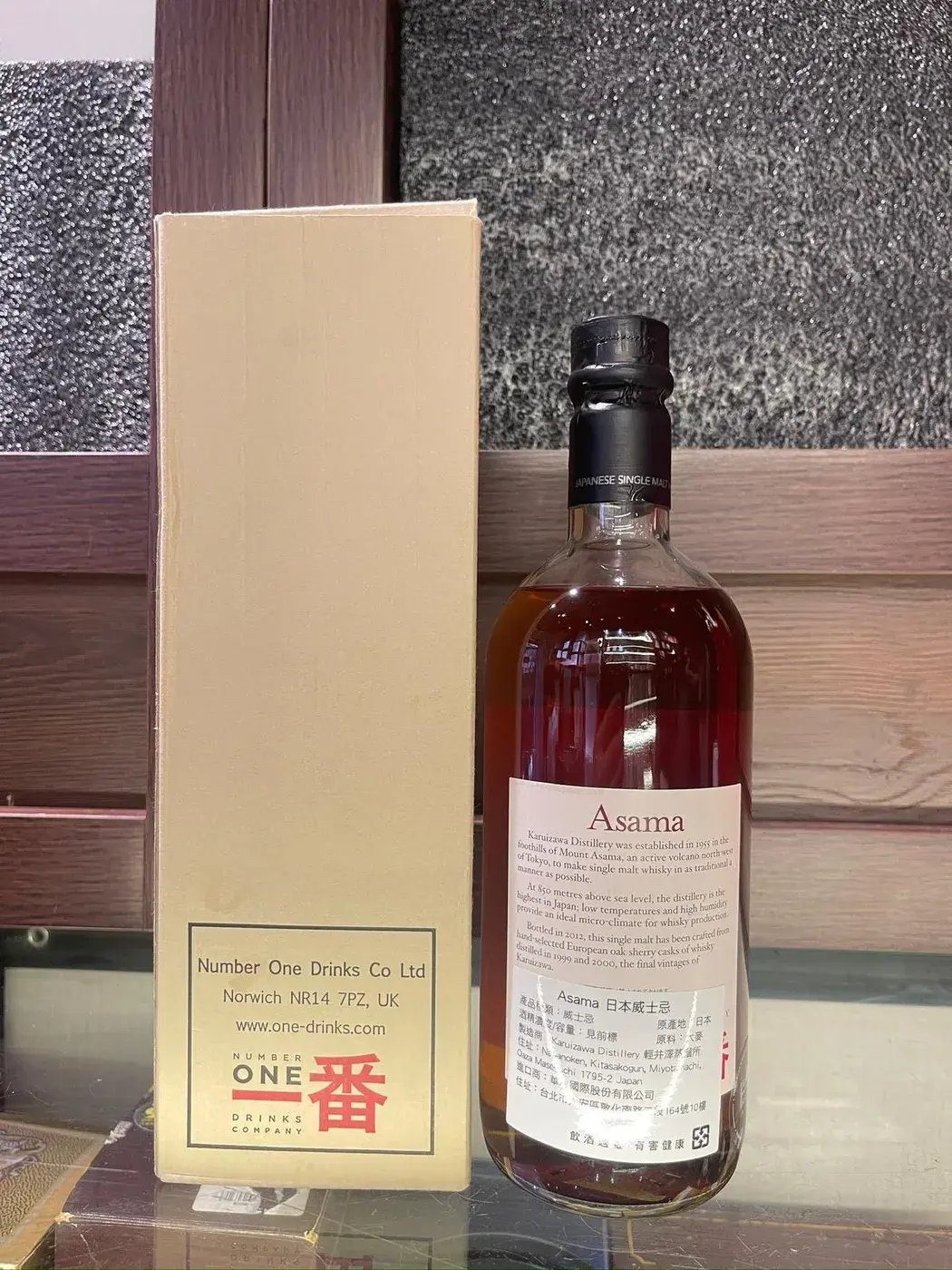 Karuizawa Asama 1999-2000 46% 700ml — Karuizawa, Japan