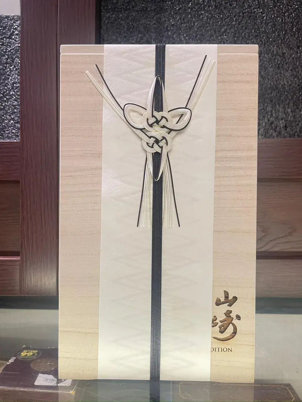 The Yamazaki 25 Year Old Limited Edition 43.0 abv NV (1 BT70) — Yamazaki, Japan