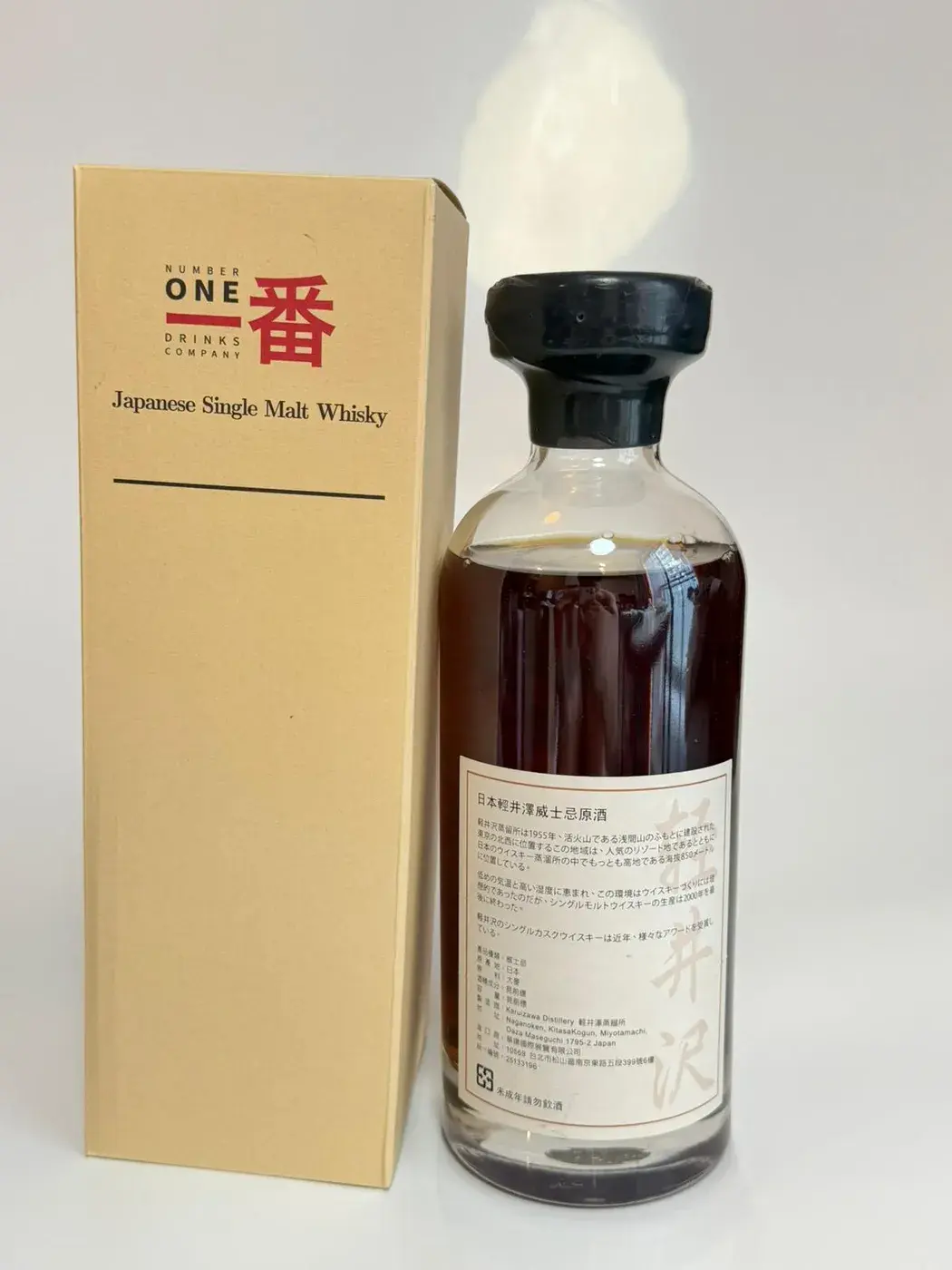 Karuizawa Vintage Fight Club Cask #2031 58.4 abv 1987 (1 BT70) — Karuizawa, Japan